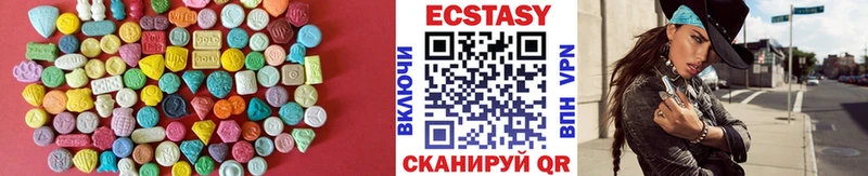 ЭКСТАЗИ mix  blacksprut зеркало  Нурлат 