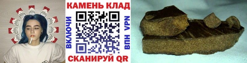 ГАШ индика сатива  Нурлат 