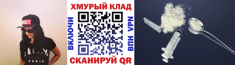ГЕРОИН Афган  цены наркотик  Нурлат 