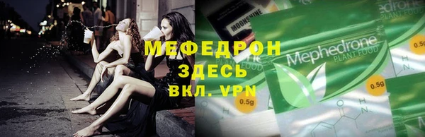 PSILOCYBIN Богородицк