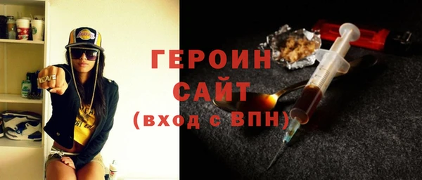 PSILOCYBIN Богородицк