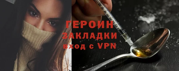 PSILOCYBIN Богородицк