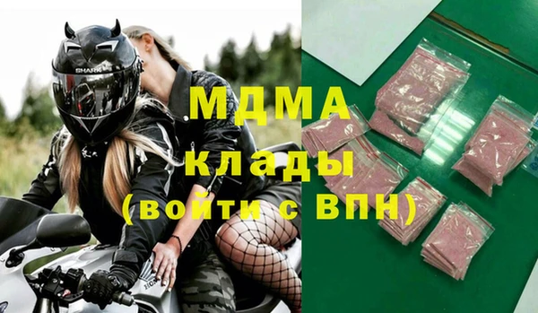 герыч Богданович
