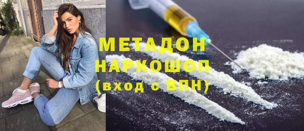 PSILOCYBIN Богородицк