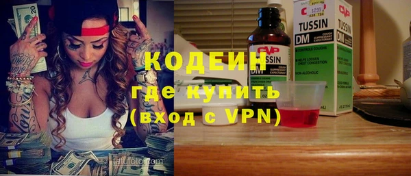 PSILOCYBIN Богородицк