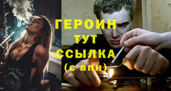герыч Богданович
