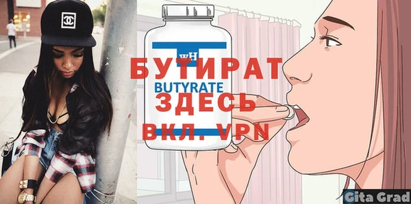 PSILOCYBIN Богородицк