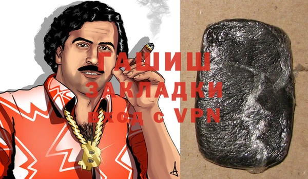 герыч Богданович