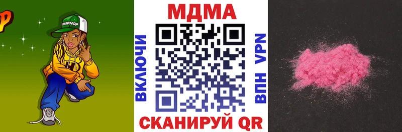 МДМА молли Нурлат