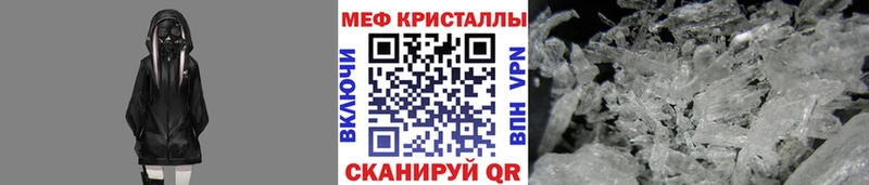 Мефедрон мука  Нурлат 