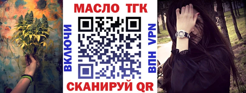 купить наркотики сайты  MEGA как зайти  Дистиллят ТГК Wax  Нурлат 
